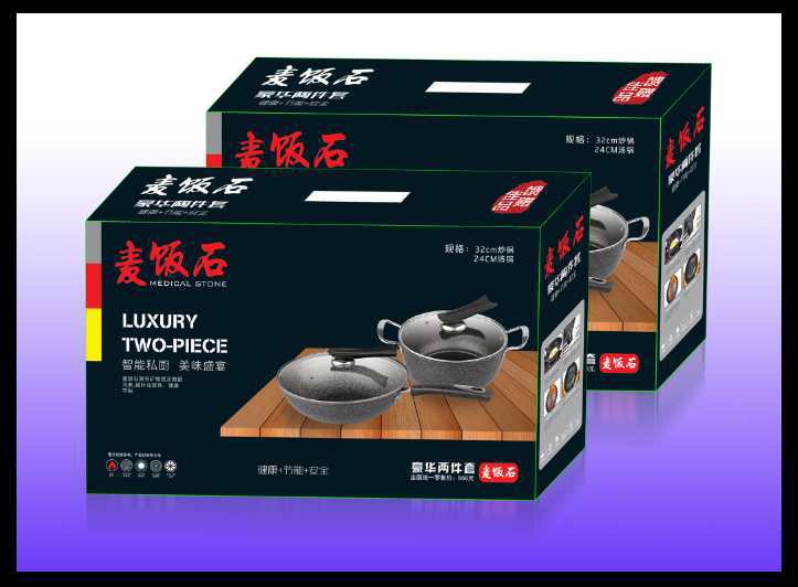 Three-Piece Atmospheric Exquisite Cookware Set